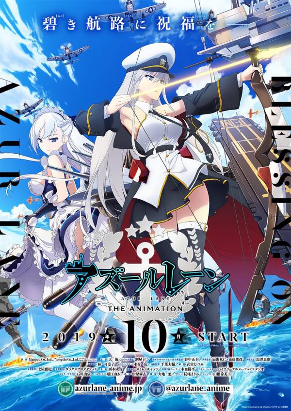 azur lane azur lane